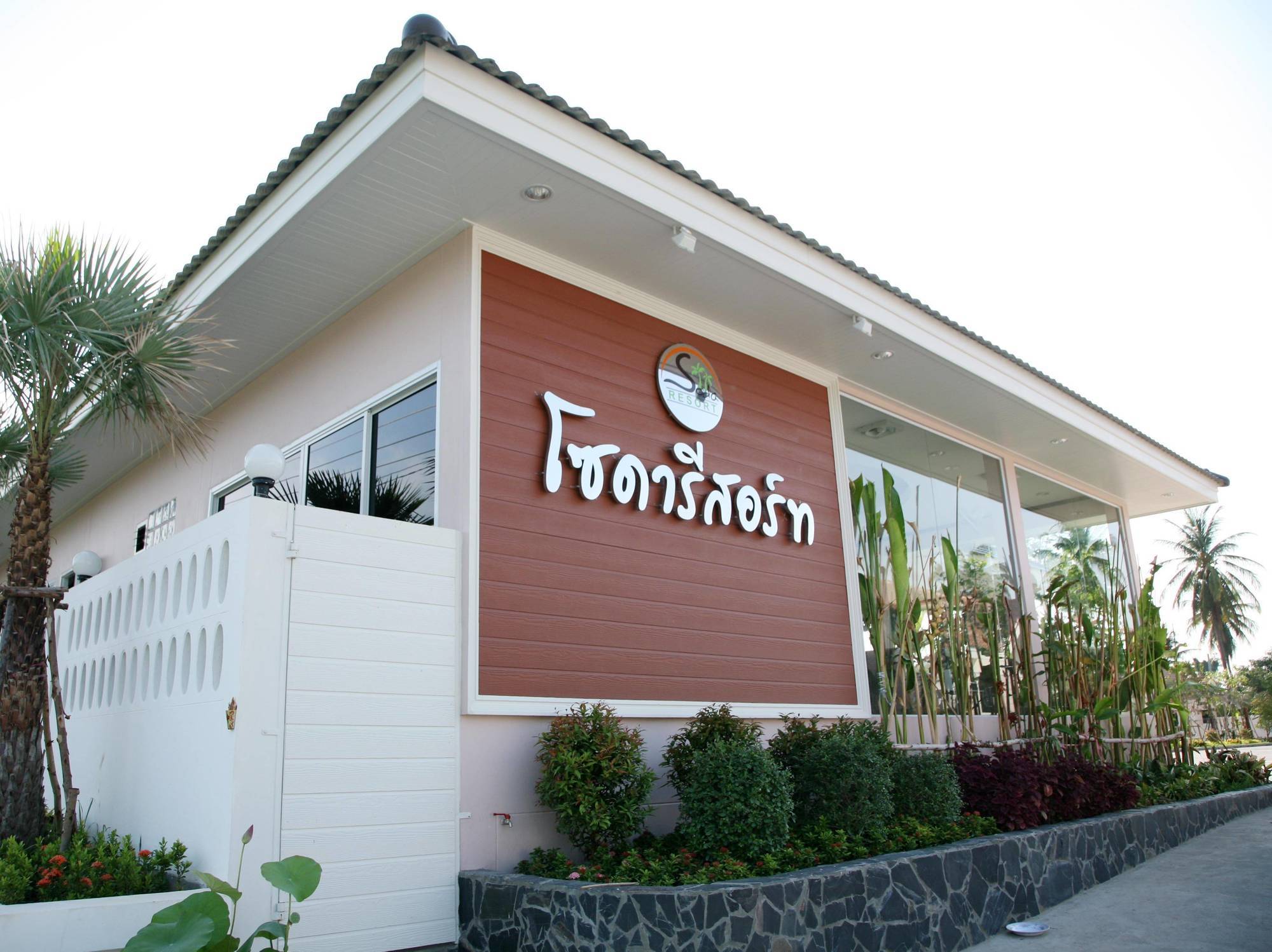 Soda Resort Kamphaeng Phet Buitenkant foto