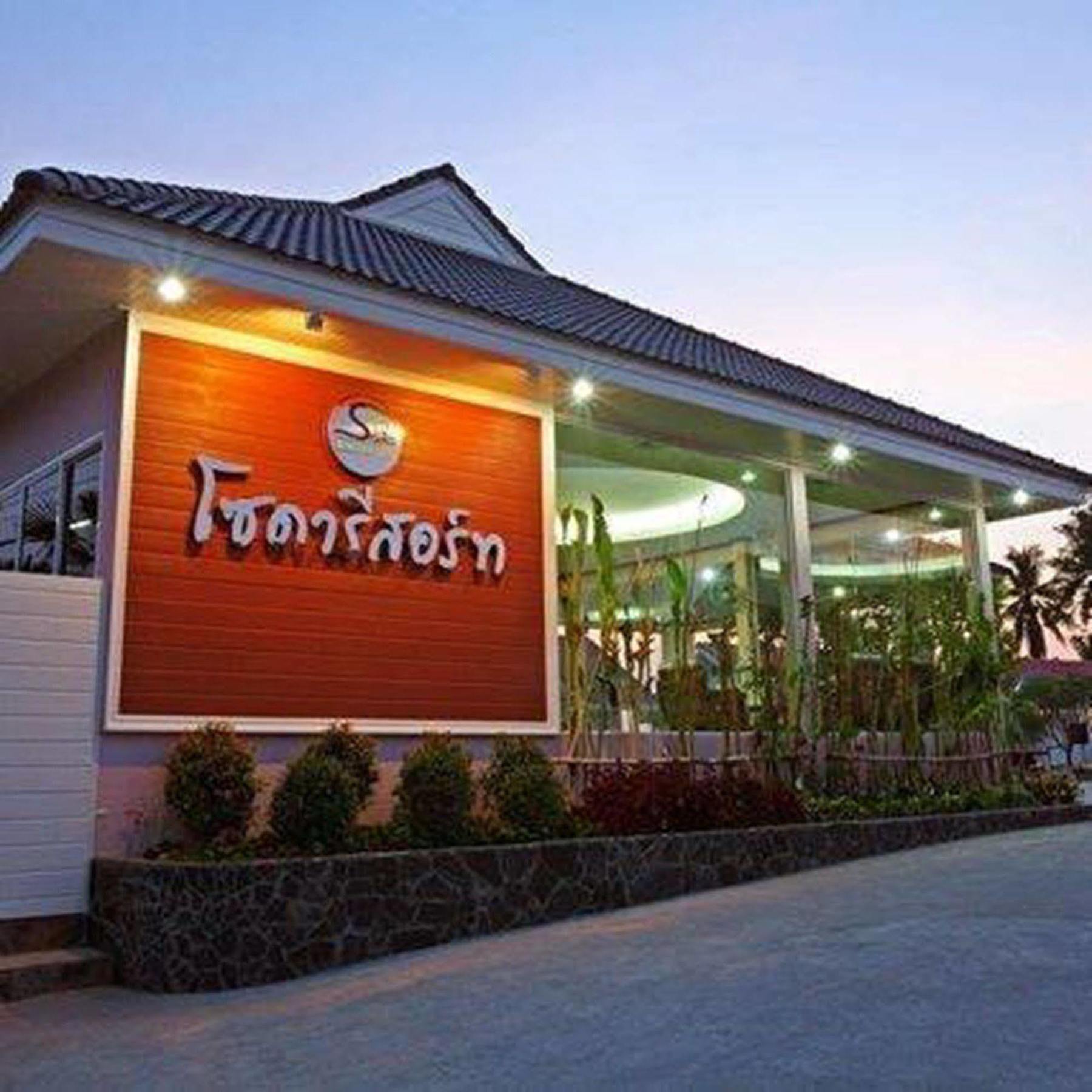 Soda Resort Kamphaeng Phet Buitenkant foto
