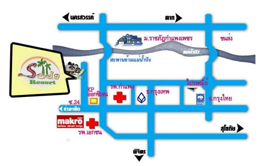 Soda Resort Kamphaeng Phet Buitenkant foto